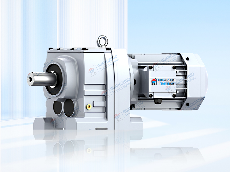 R系列斜齒輪硬齒面減速機